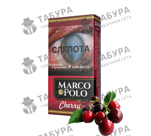 Сигареты Marco Polo Cherry Сигареты Marco Polo Cherry