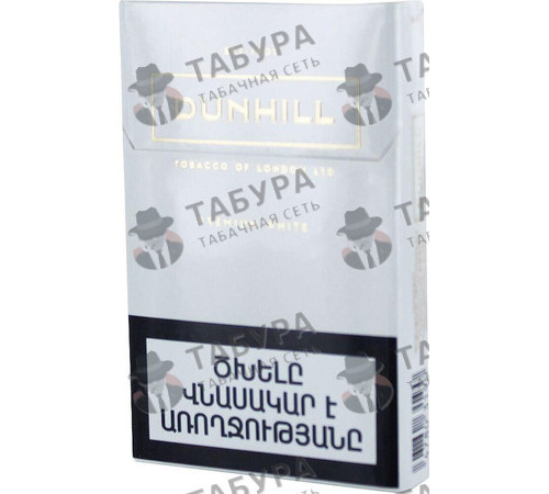 Сигареты Dunhill Premium White Super Slims Сигареты Dunhill Premium White Super Slims