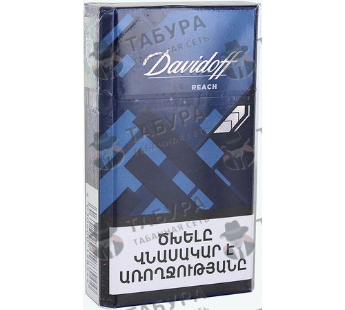 Сигареты Davidoff Reach Blue Сигареты Davidoff Reach Blue