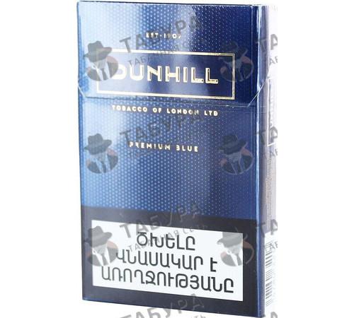 Сигареты Dunhill Premium Blue Super Slims Сигареты Dunhill Premium Blue Super Slims