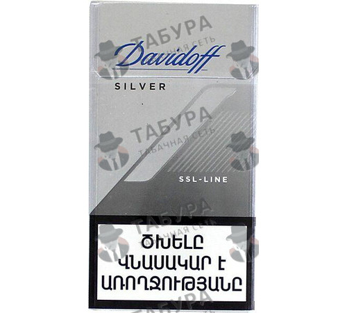 Сигареты Davidoff Silver Ssl-line Сигареты Davidoff Silver Ssl-line