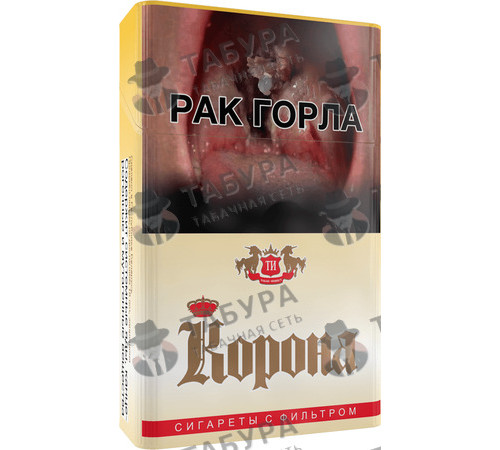 Сигареты Корона Сигареты Корона