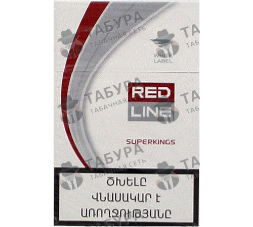 Сигареты Red Line Extra White