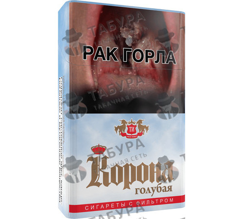 Сигареты Корона Голубая Сигареты Корона Голубая