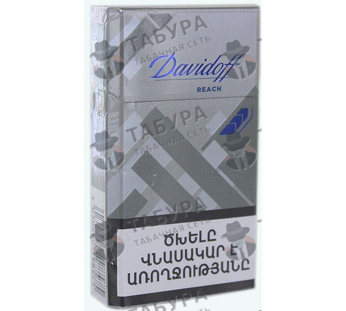 Сигареты Davidoff Reach Silver Сигареты Davidoff Reach Silver