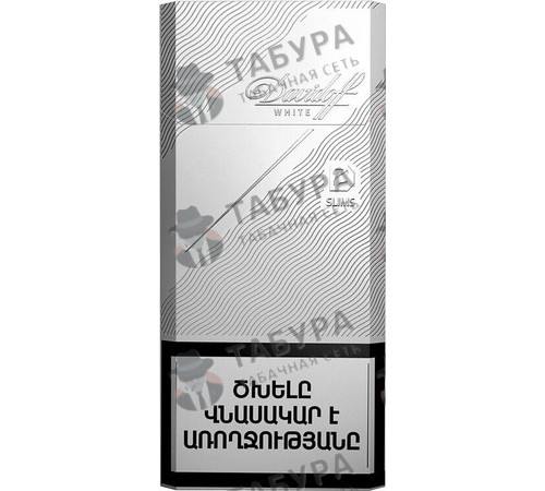 Сигареты Davidoff White Slims Сигареты Davidoff White Slims