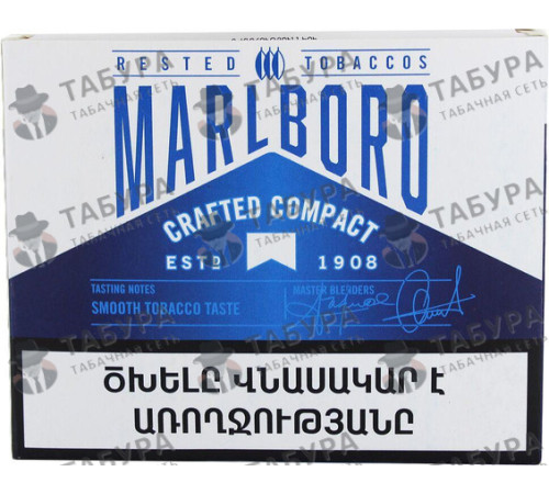 Сигареты Marlboro Crafted Compact Blue 2 шт Сигареты Marlboro Crafted Compact Blue 2 шт