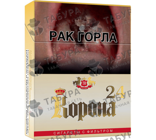 Сигареты Корона 24 Сигареты Корона 24