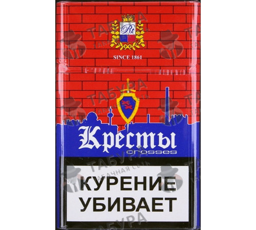Сигареты Кресты Красные Сигареты Кресты Красные
