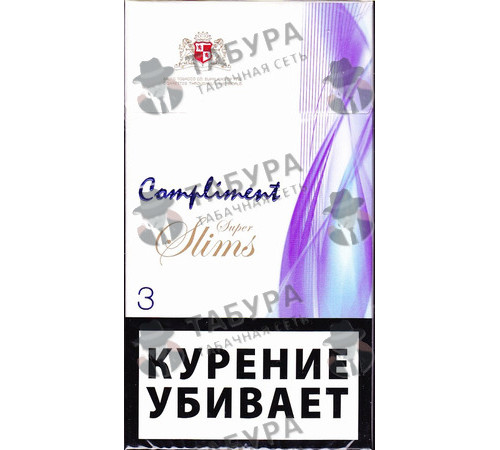 Сигареты Compliment Super Slims 3 Сигареты Compliment Super Slims 3