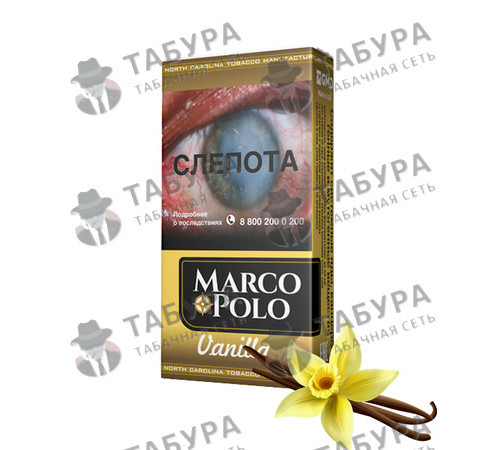 Сигареты Marco Polo Vanilla Сигареты Marco Polo Vanilla