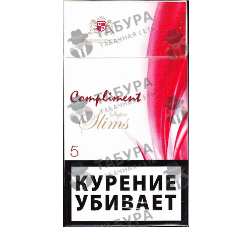 Сигареты Compliment Super Slims 5 Сигареты Compliment Super Slims 5