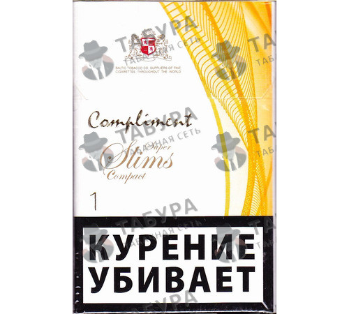 Сигареты Compliment Super Slims Compact 1 Сигареты Compliment Super Slims Compact 1