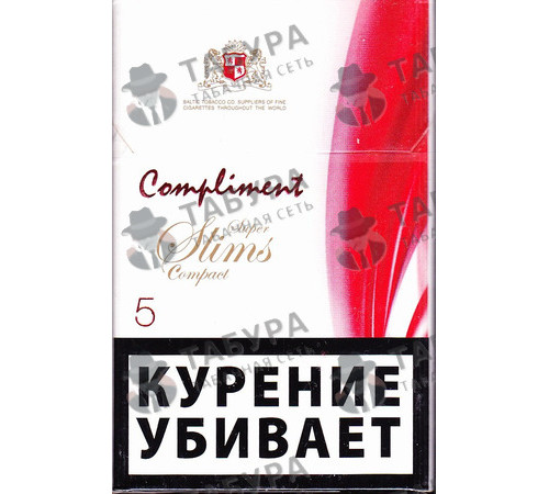 Сигареты Compliment Super Slims Compact 5 Сигареты Compliment Super Slims Compact 5