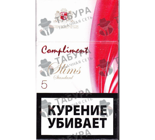 Сигареты Compliment Slims Standard 5 Сигареты Compliment Slims Standard 5