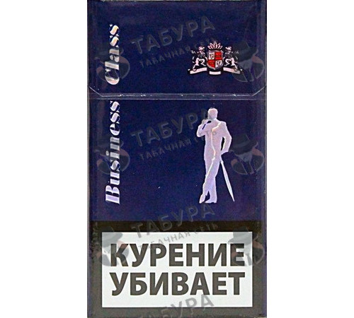 Сигареты Business Class Сигареты Business Class
