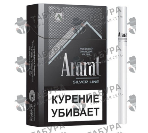 Сигареты Ararat Silver Line Сигареты Ararat Silver Line