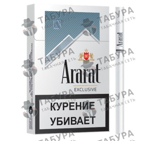 Сигареты Ararat Original Exclusive Сигареты Ararat Original Exclusive