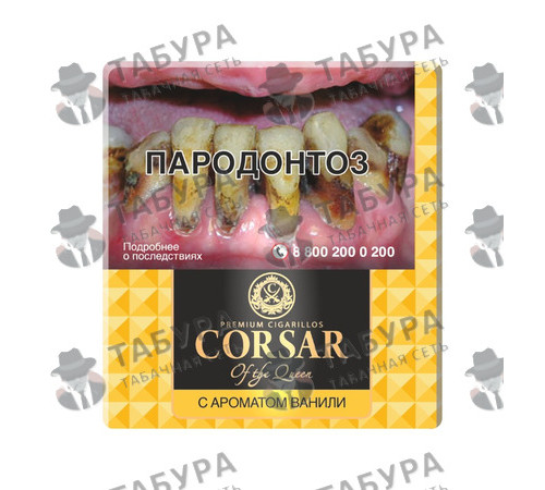 Сигареты Corsar of The Queen Mini — Vanilla Сигареты Corsar of The Queen Mini — Vanilla