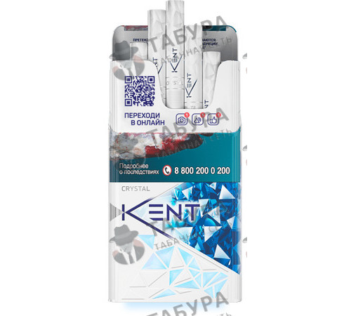 Сигареты Kent Crystal Сигареты Kent Crystal