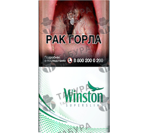 Сигареты Winston Super Slims Menthol Сигареты Winston Super Slims Menthol