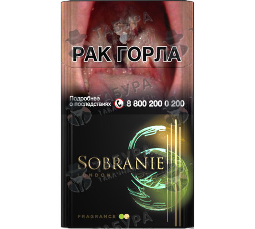 Сигареты Sobranie Compact Fragrance Сигареты Sobranie Compact Fragrance