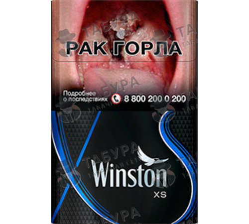Сигареты Winston XS Blue Сигареты Winston XS Blue