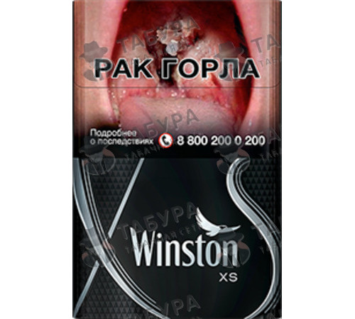Сигареты Winston XS Silver Сигареты Winston XS Silver