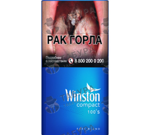 Сигареты Winston Compact Plus 100S Сигареты Winston Compact Plus 100S