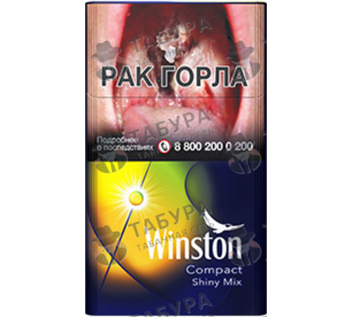 Сигареты Winston Compact Plus Shiny Mix Сигареты Winston Compact Plus Shiny Mix
