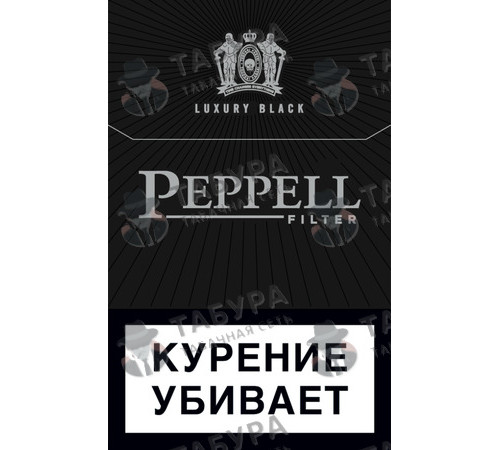 Сигареты Peppell Luxury Black Сигареты Peppell Luxury Black