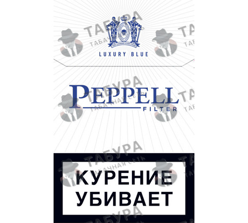Сигареты Peppell Luxury Blue Сигареты Peppell Luxury Blue