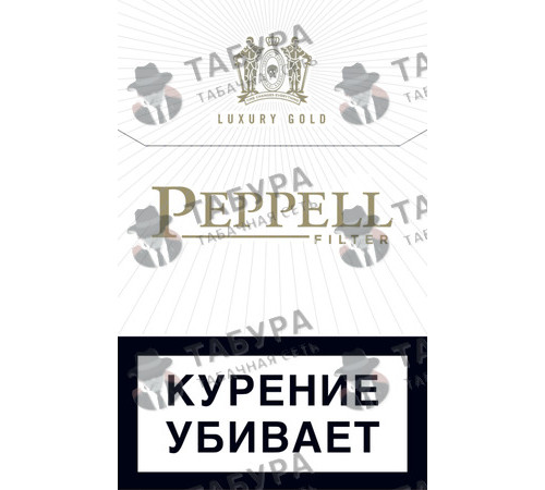 Сигареты Peppell Luxury Gold Сигареты Peppell Luxury Gold
