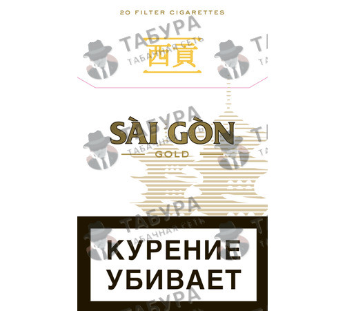 Сигареты Sai Gon Gold Сигареты Sai Gon Gold