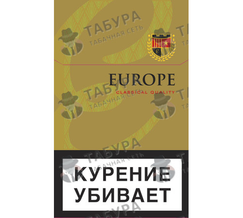 Сигареты Europe Classical Quality Сигареты Europe Classical Quality