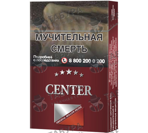 Сигареты Center Ultra Slims Red Сигареты Center Ultra Slims Red