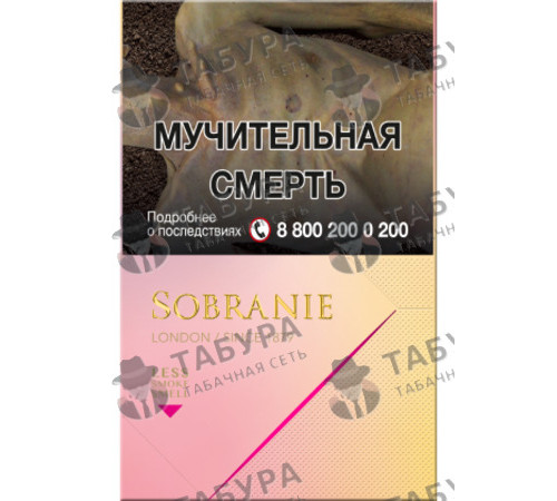 Сигареты Sobranie Golds Сигареты Sobranie Golds