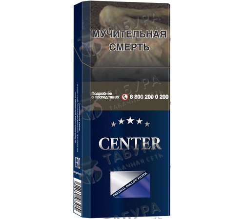 Сигареты Center Super Slims Blue Сигареты Center Super Slims Blue