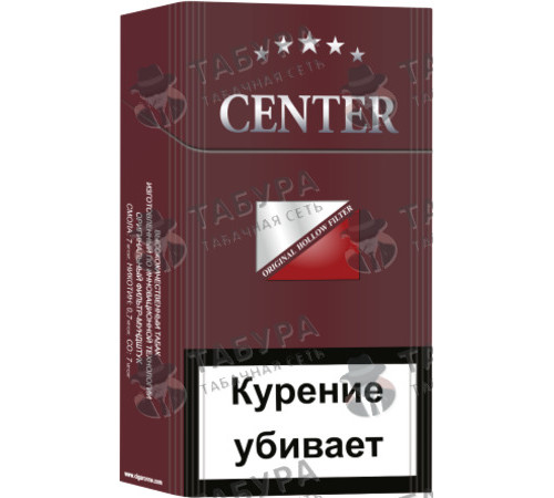 Сигареты Center Compatto Red Сигареты Center Compatto Red