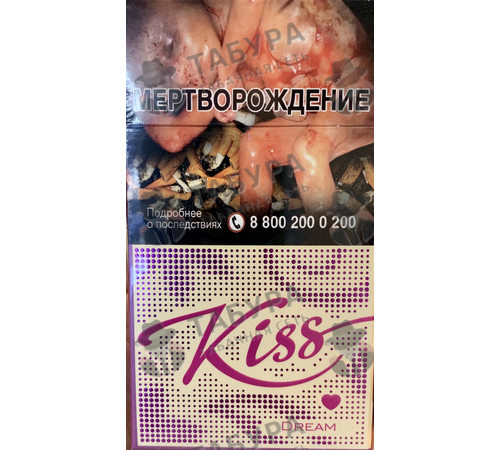 Сигареты Kiss Dream Сигареты Kiss Dream