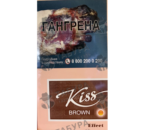 Сигареты Kiss Brown Effect Сигареты Kiss Brown Effect