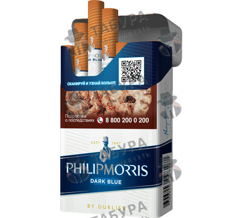 Сигареты Philip Morris Dark Blue Сигареты Philip Morris Dark Blue
