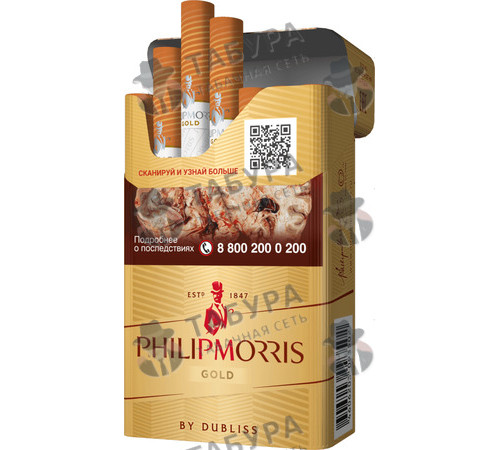 Сигареты Philip Morris Gold Сигареты Philip Morris Gold