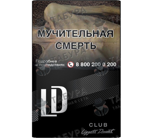 Сигареты LD Club Platinum Сигареты LD Club Platinum