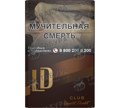 Сигареты LD Club Lounge Сигареты LD Club Lounge