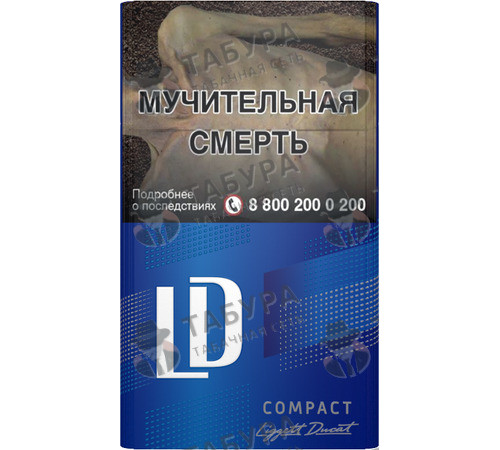 Сигареты LD Compact Blue Сигареты LD Compact Blue