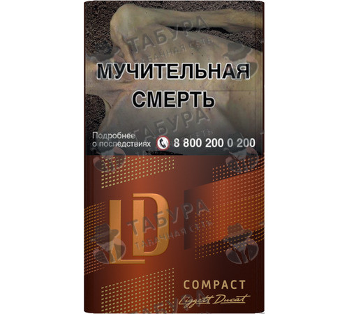 Сигареты LD Compact Lounge Сигареты LD Compact Lounge