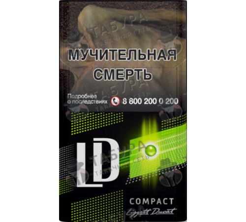 Сигареты LD Impulse Compact Лайм Сигареты LD Impulse Compact Лайм