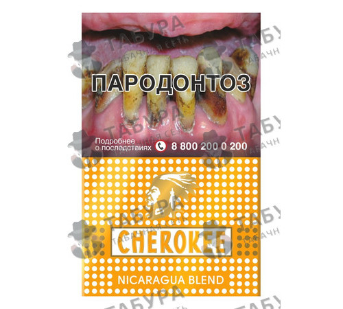 Сигареты Cherokee - Nicaragua Blend Сигареты Cherokee - Nicaragua Blend