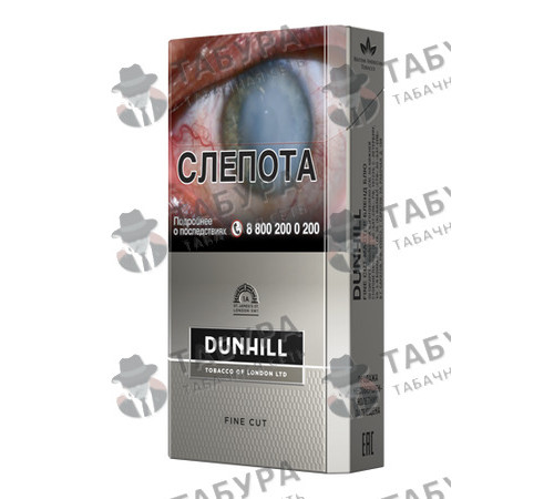 Сигареты Dunhill Fine Cut Master Blend Blue Сигареты Dunhill Fine Cut Master Blend Blue